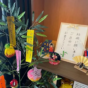 ホテル アパホテル 名古屋栄東 ***