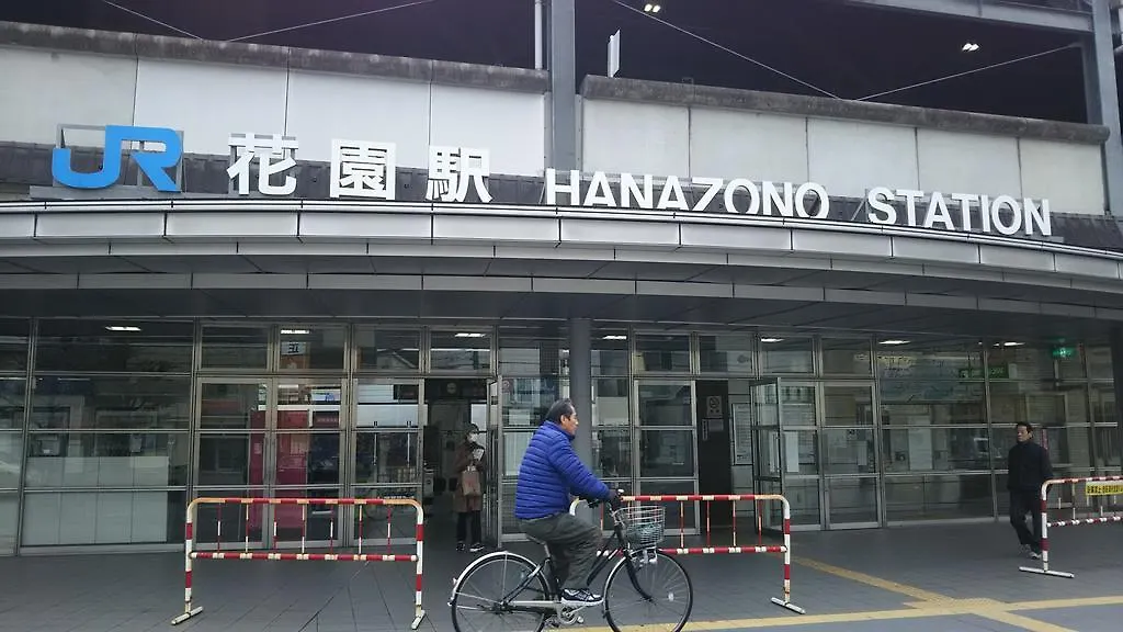 ** ゲストハウス ゲストハウス京都　蚕ノ社 日本